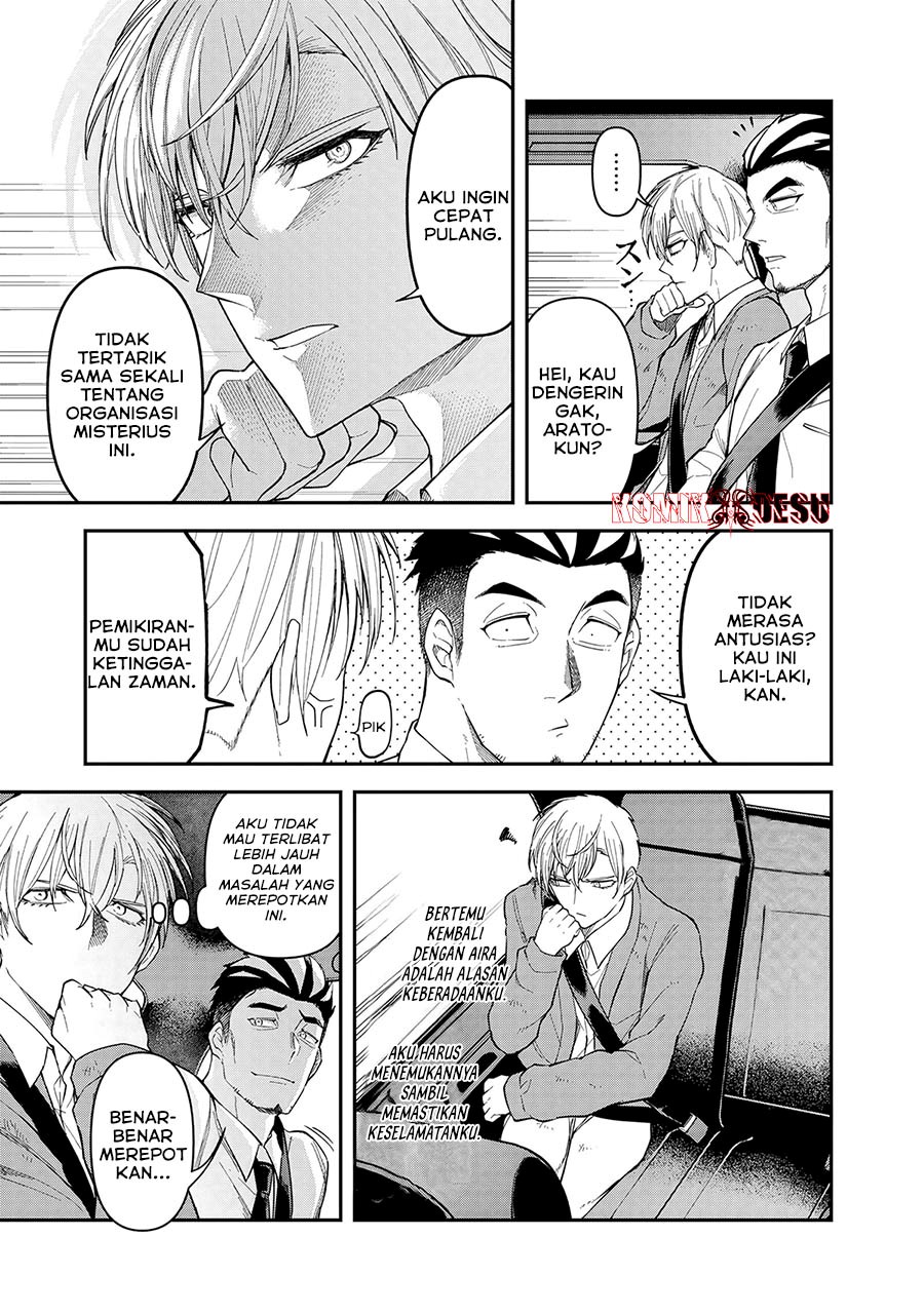 Enkan no Emotions Chapter 08 Gambar 4