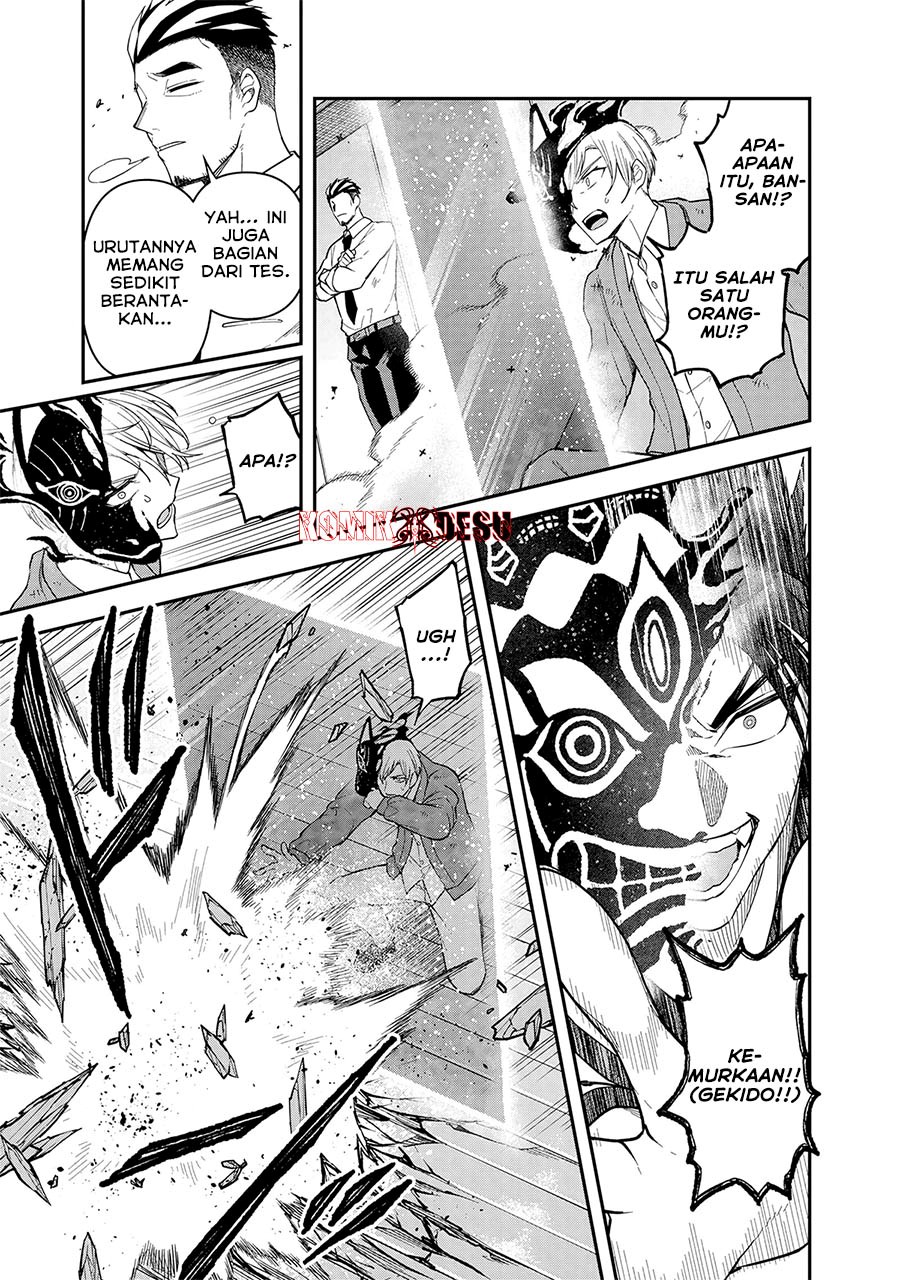 Enkan no Emotions Chapter 08 Gambar 8