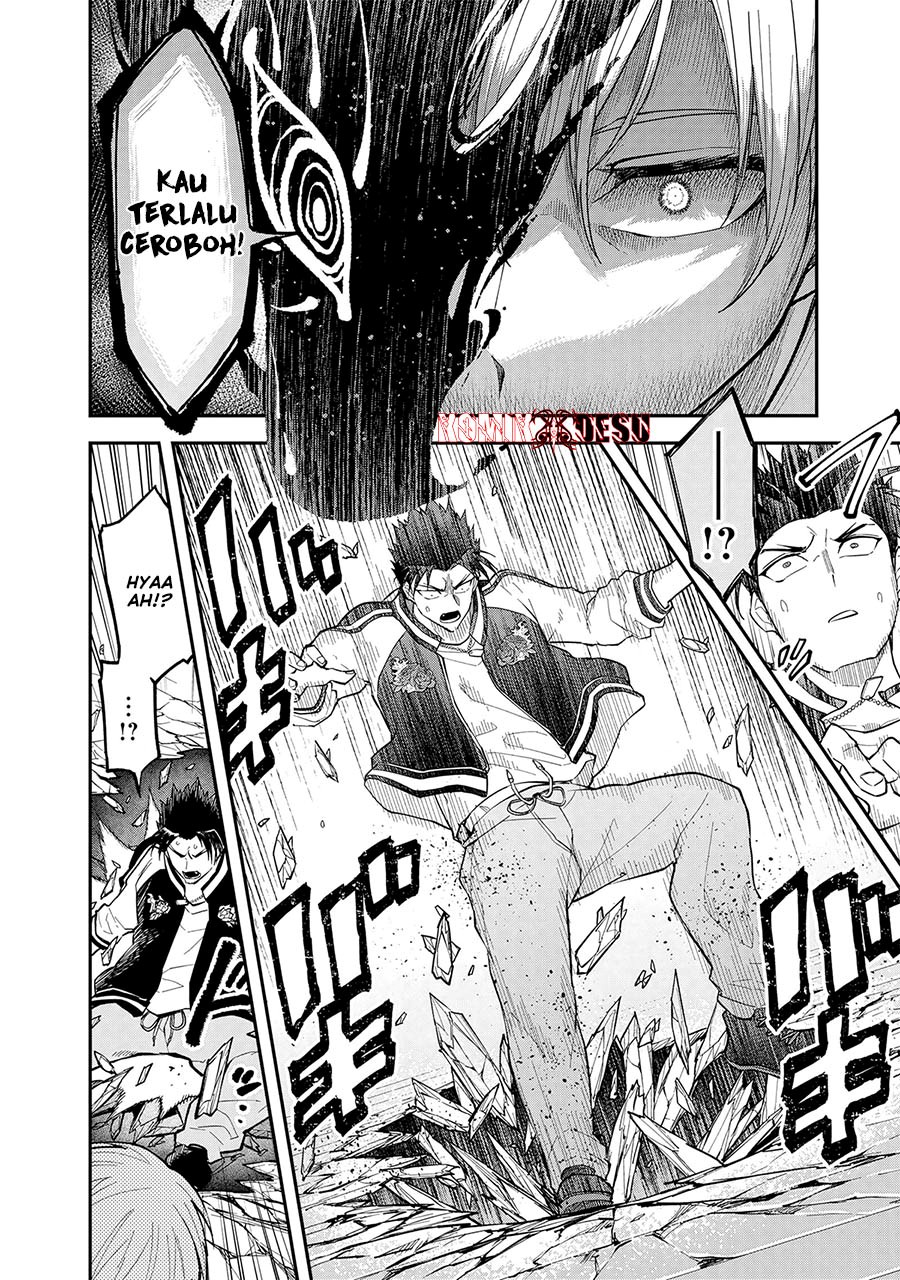Enkan no Emotions Chapter 08 Gambar 19