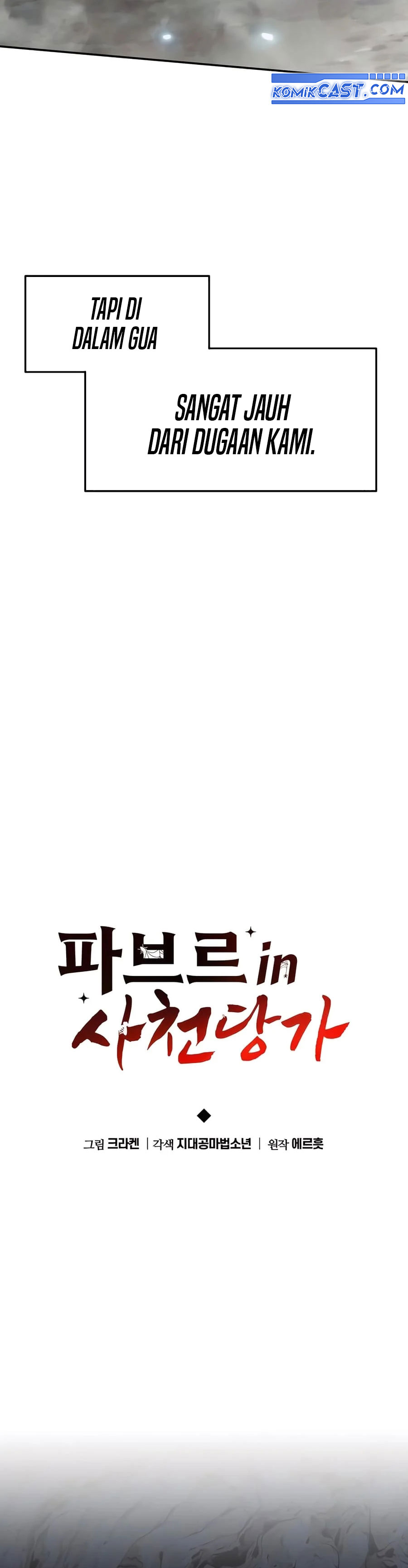 Entomologist in Sichuan Tang Clan Chapter 29 Gambar 32