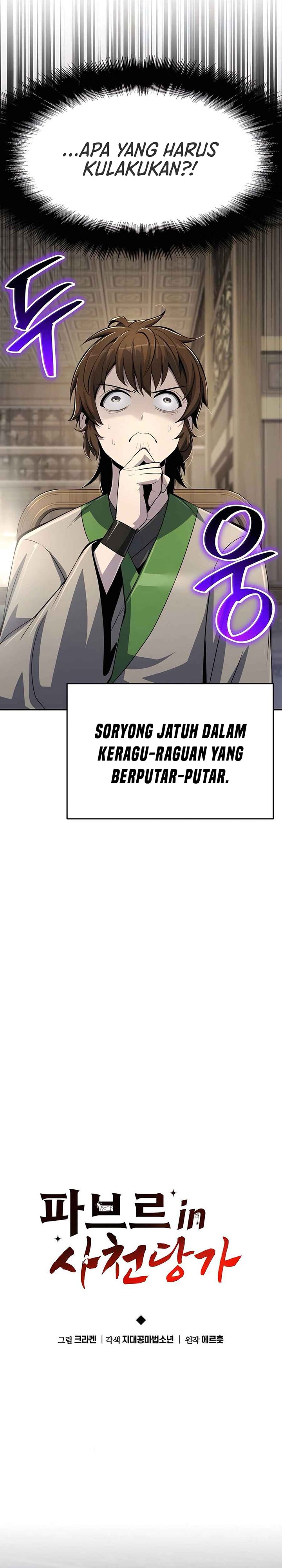 Entomologist in Sichuan Tang Clan Chapter 42 Gambar 12