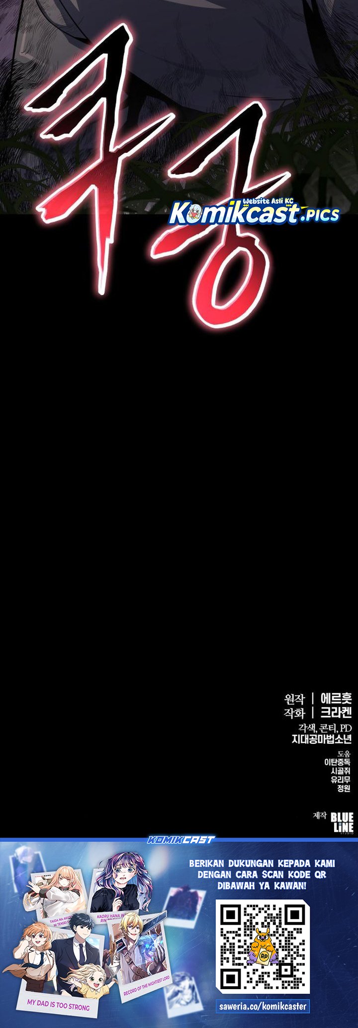 Entomologist in Sichuan Tang Clan Chapter 56 Gambar 42