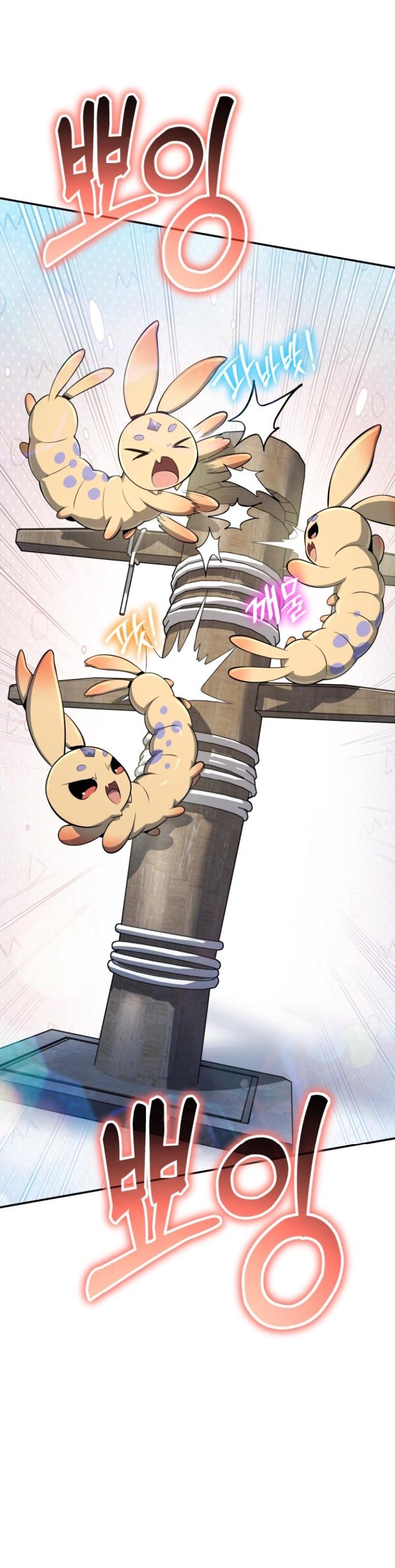 Entomologist in Sichuan Tang Clan Chapter 57 Gambar 5