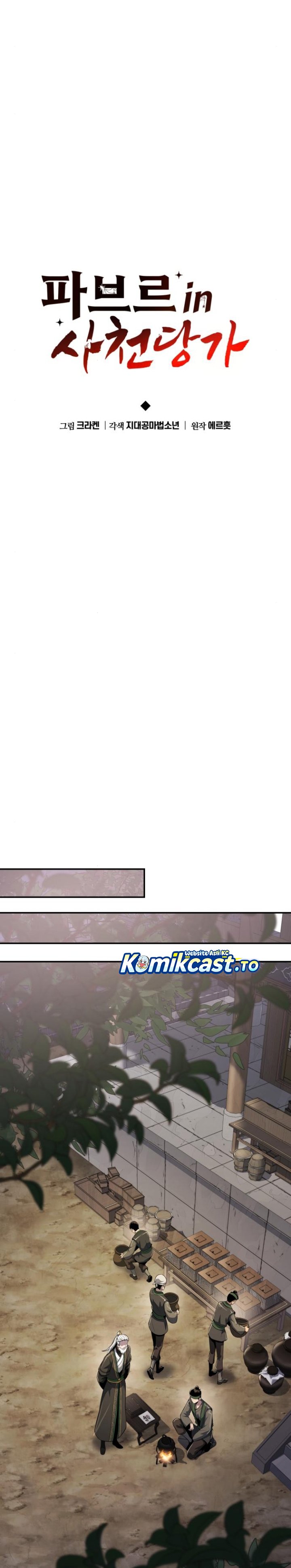 Entomologist in Sichuan Tang Clan Chapter 57 Gambar 16