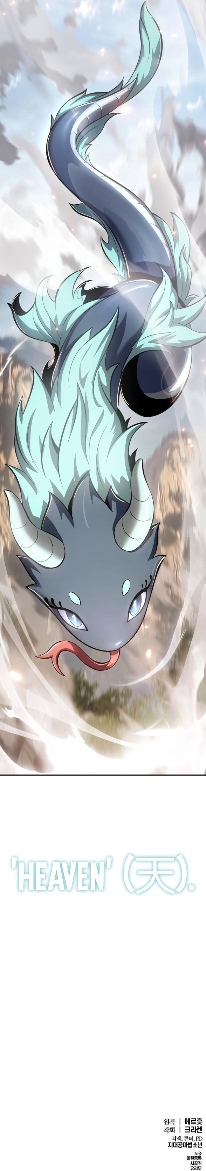 Entomologist in Sichuan Tang Clan Chapter 57 Gambar 48