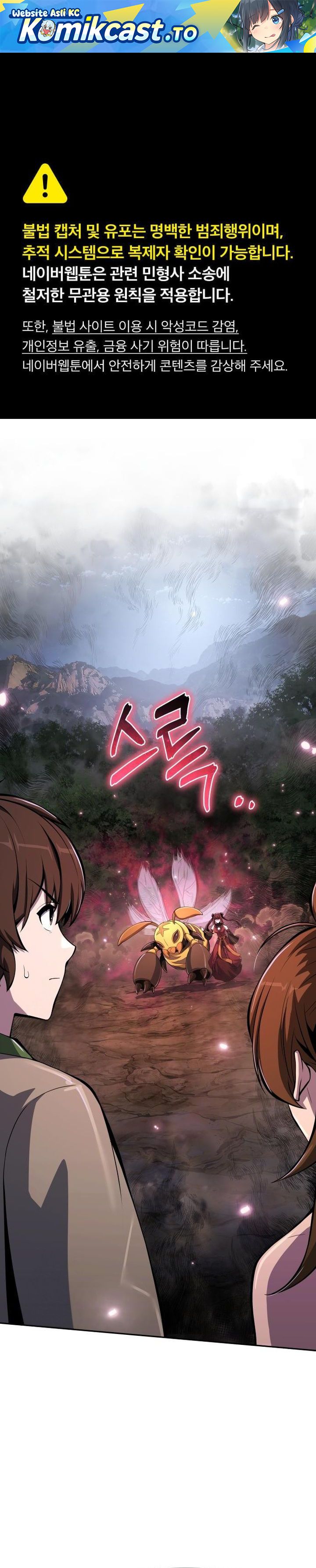 Entomologist in Sichuan Tang Clan Chapter 67 Gambar 2