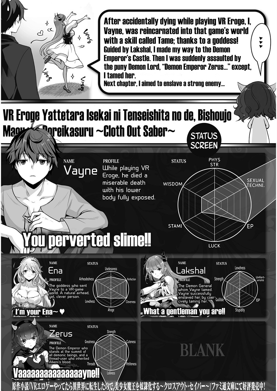 Eroge Yattetara Isekai ni Tensei shita no de Bishoujo Maou o Doreika suru Chapter 04 Gambar 1