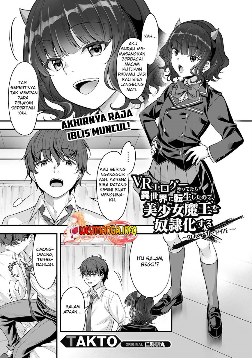 Eroge Yattetara Isekai ni Tensei shita no de Bishoujo Maou o Doreika suru Chapter 14 Gambar 2