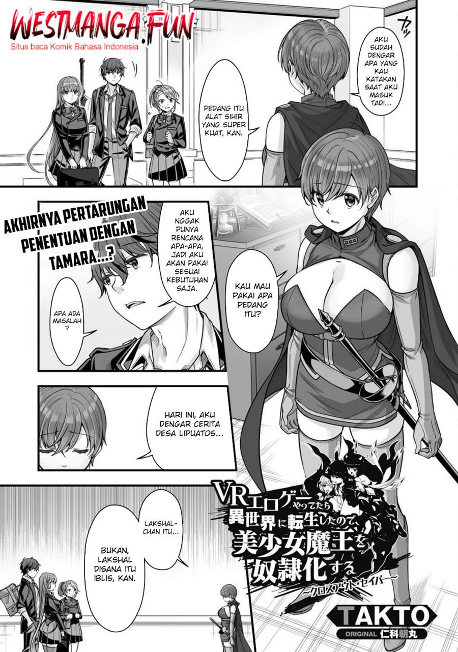 Eroge Yattetara Isekai ni Tensei shita no de Bishoujo Maou o Doreika suru Chapter 17 Gambar 2