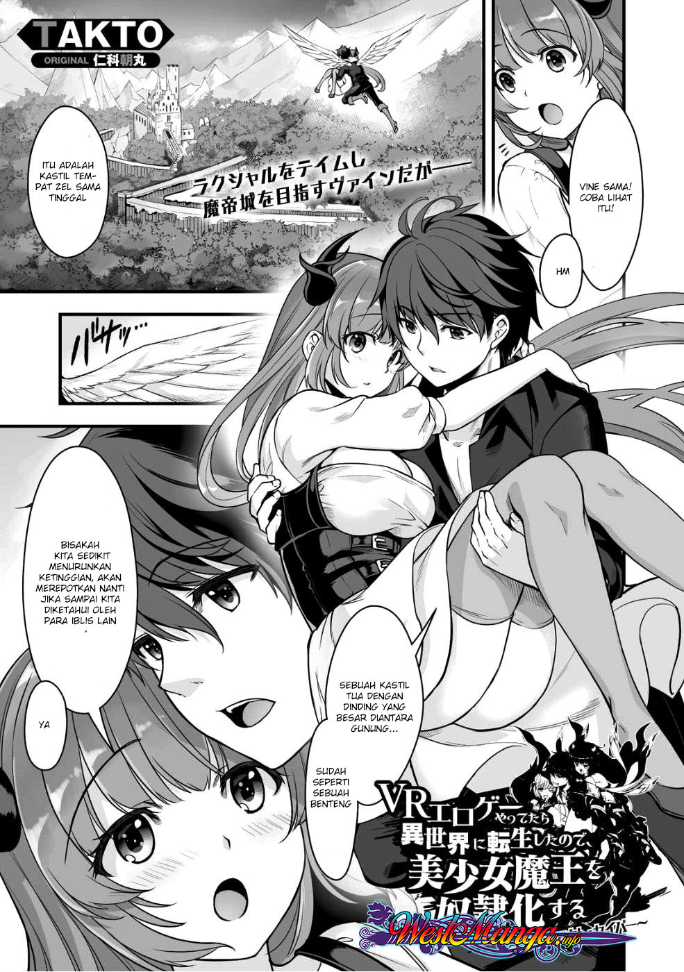 Eroge Yattetara Isekai ni Tensei shita no de Bishoujo Maou o Doreika suru Chapter 03 Gambar 1