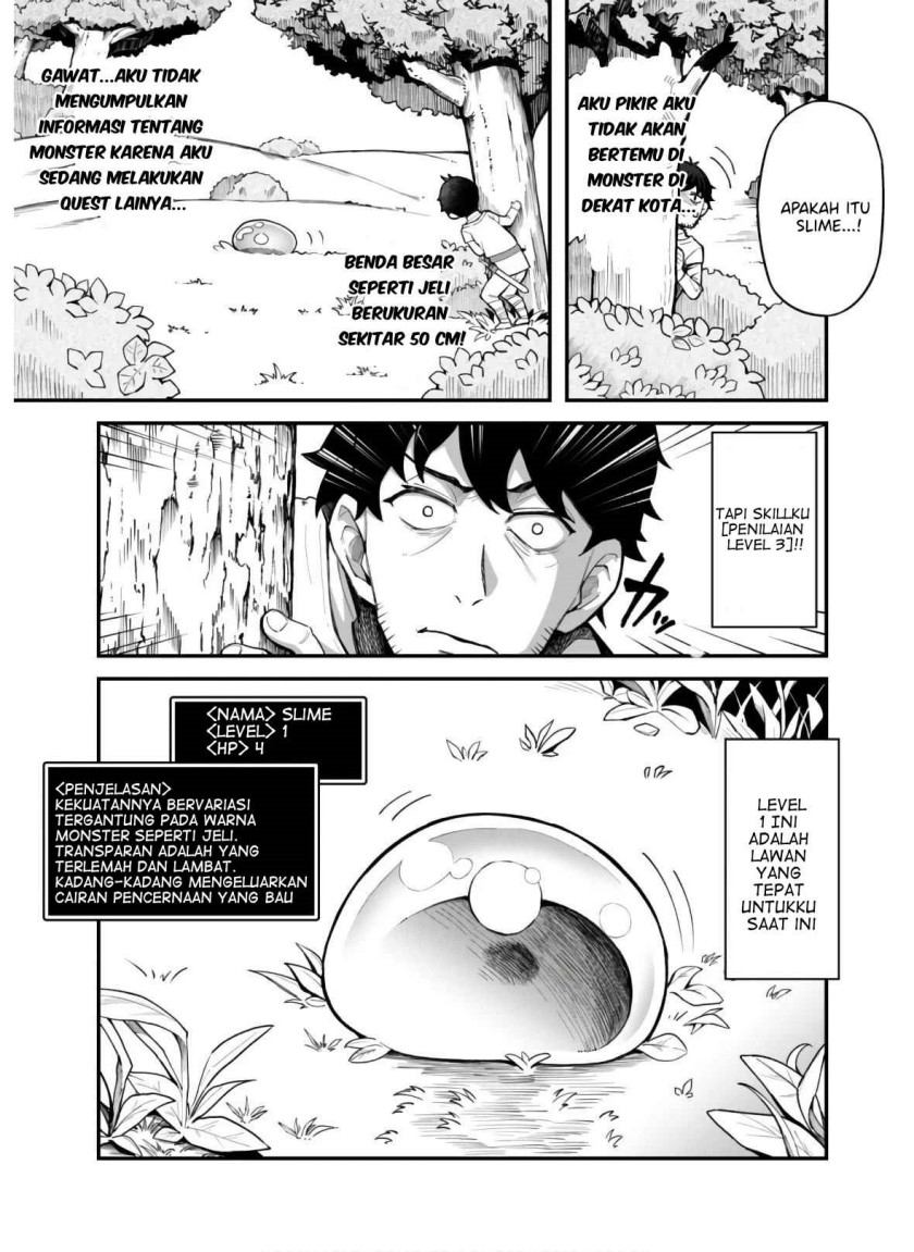 Eroi Skill de Isekai Musou Chapter 03 Gambar 9