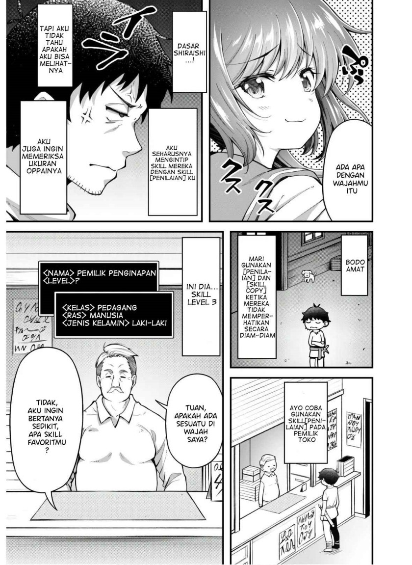 Eroi Skill de Isekai Musou Chapter 03 Gambar 27