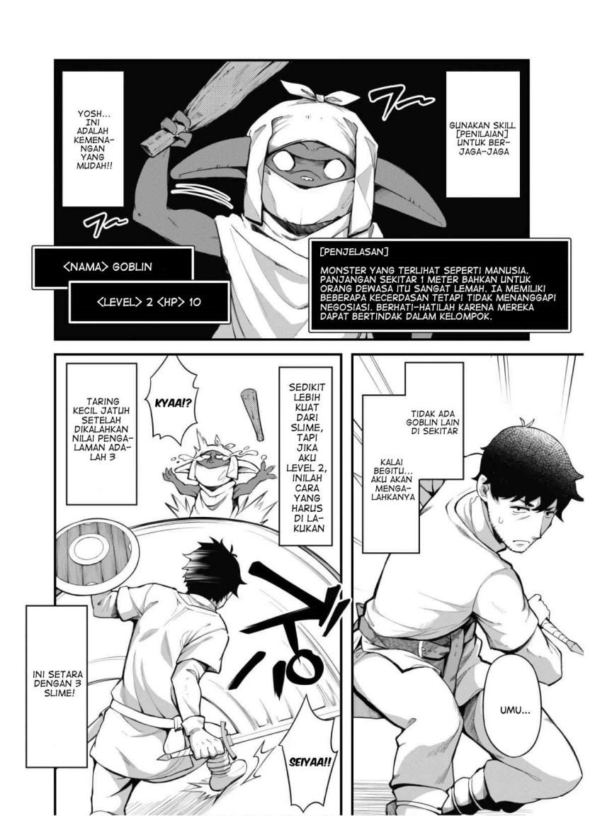 Eroi Skill de Isekai Musou Chapter 03 Gambar 30