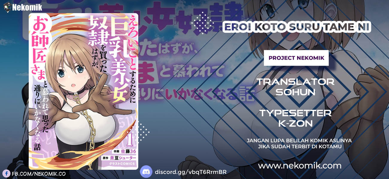 Eroi Koto Suru Tame ni Kyonyuu Bishoujo Dorei o Katta Hazu ga, Oshishou-sama to Shitawa Rete Omotta Toori ni Ikanaku Naru Hanashi Chapter 04 Gambar 1