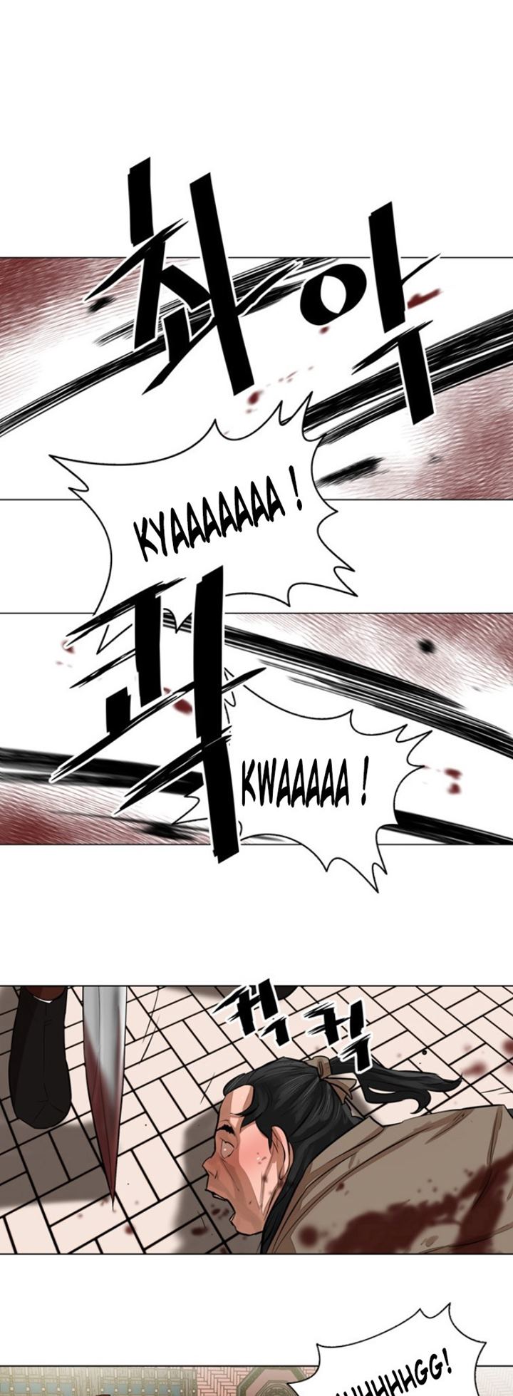 Escort Warrior Chapter 48 Gambar 12