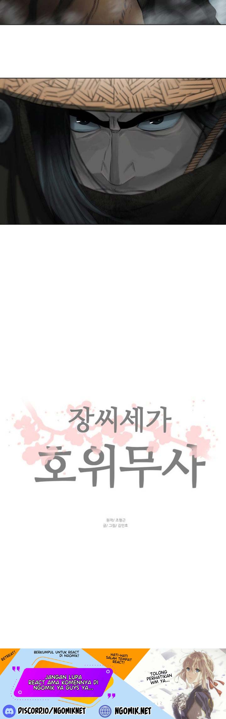 Escort Warrior Chapter 48 Gambar 28