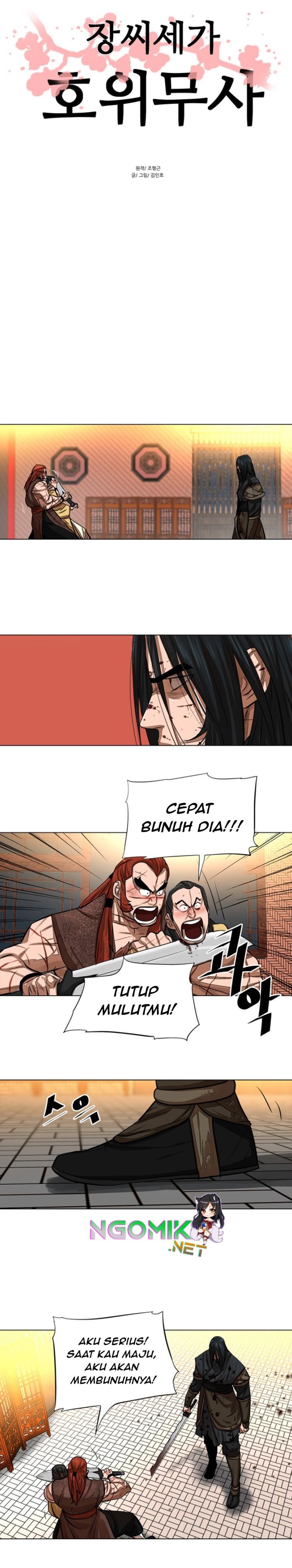 Escort Warrior Chapter 51 Gambar 3