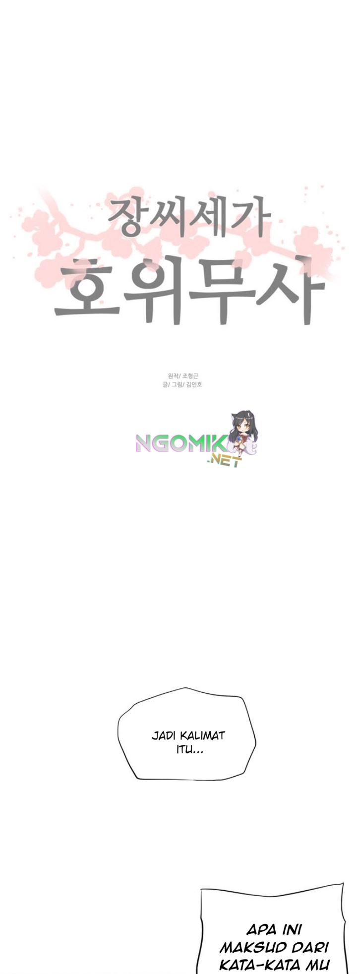 Escort Warrior Chapter 54 Gambar 21