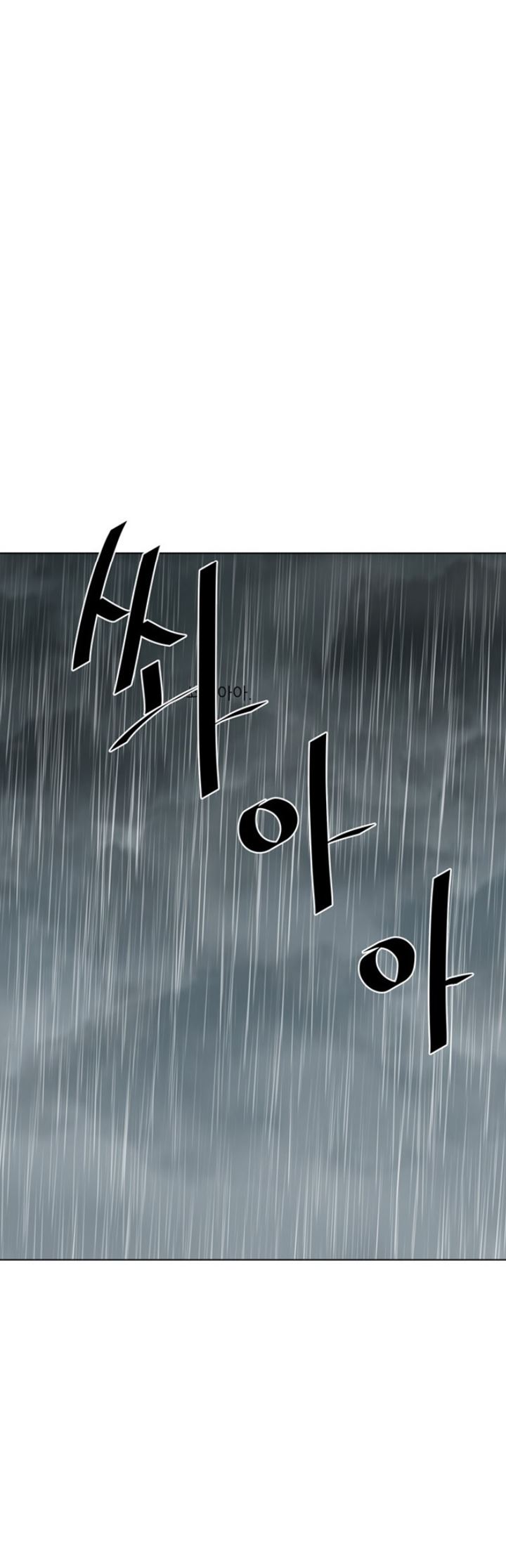 Escort Warrior Chapter 58 Gambar 18
