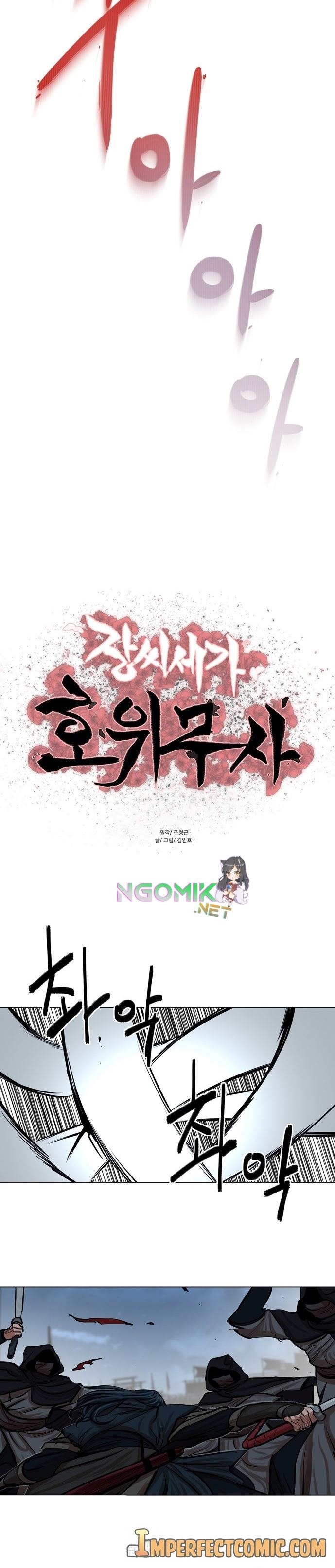 Escort Warrior Chapter 77 Gambar 4