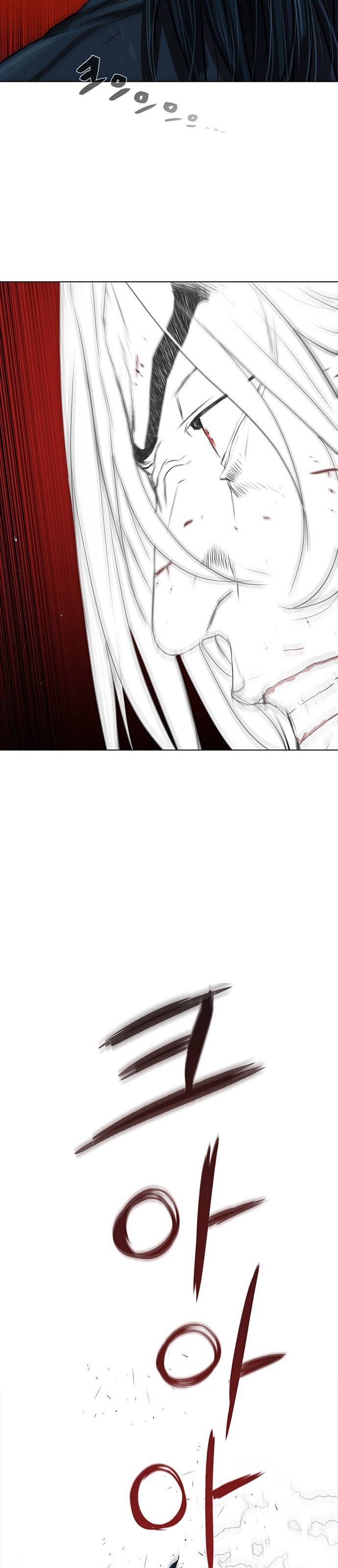 Escort Warrior Chapter 120 Gambar 3