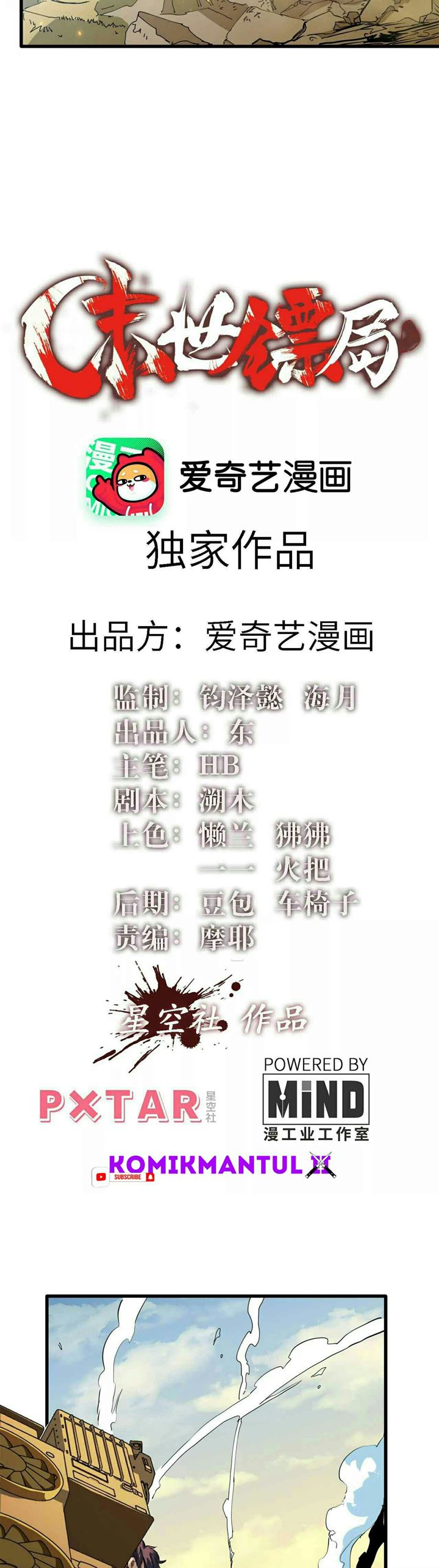 Escort Agency of The Apocalypse Chapter 01 Gambar 6