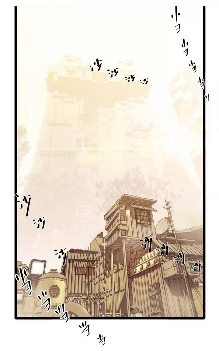 Escort Agency of The Apocalypse Chapter 17 Gambar 3