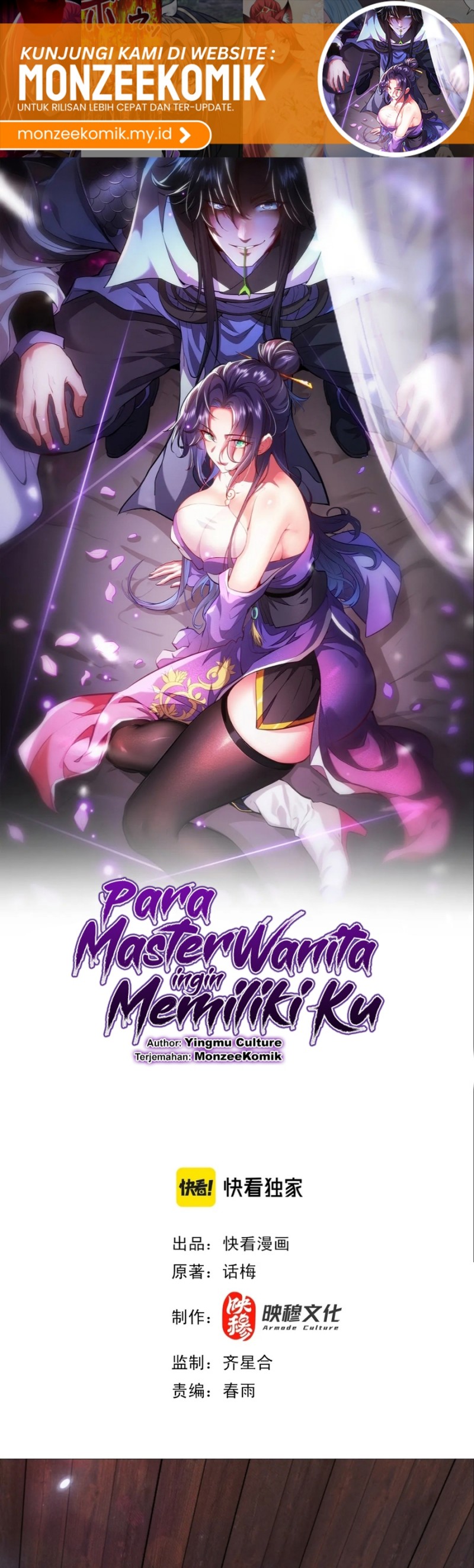 Esteemed Female Masters All Want to Possess Me Chapter 09 Gambar 3