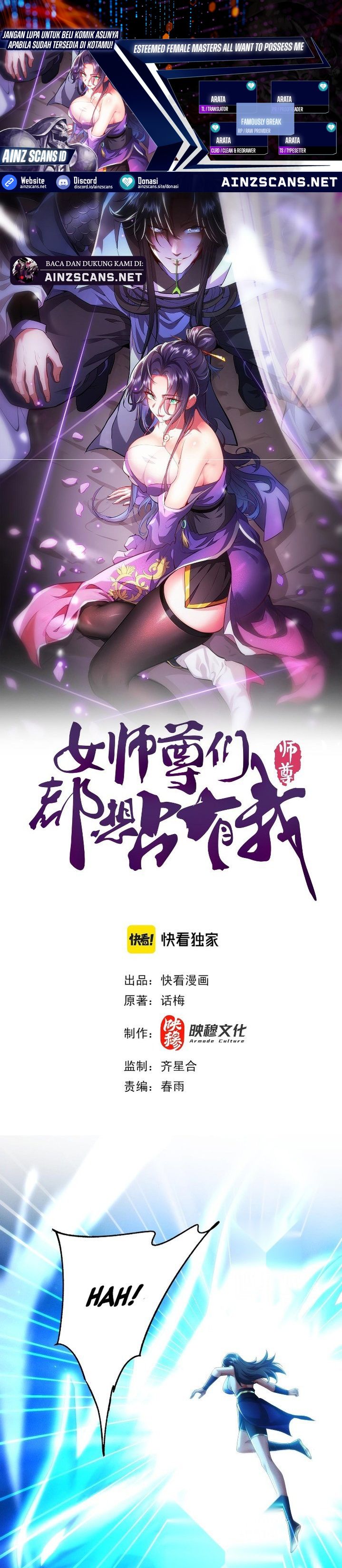 Esteemed Female Masters All Want to Possess Me Chapter 25 Gambar 1