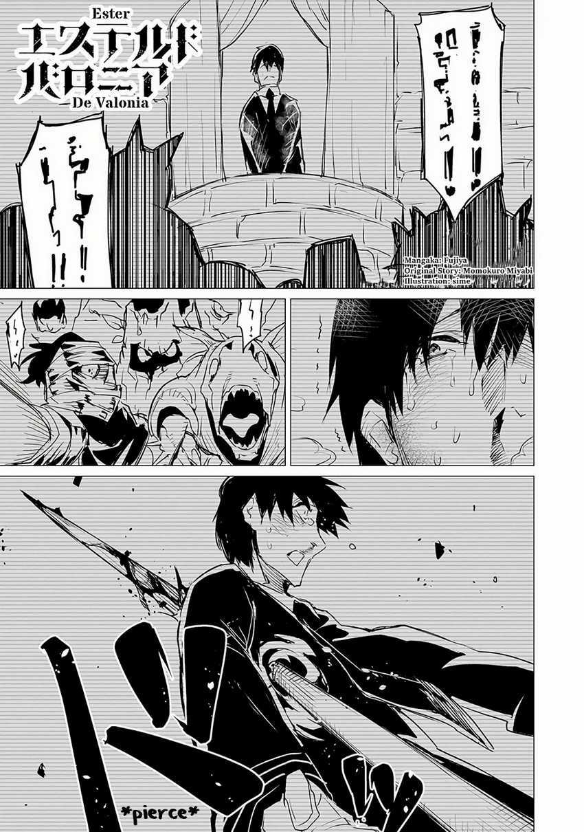 Ester De Valonia Chapter 02 Gambar 2