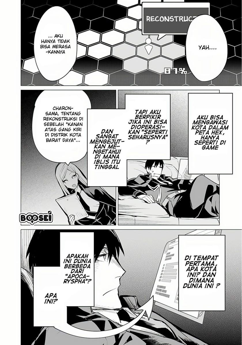 Ester De Valonia Chapter 06 Gambar 4