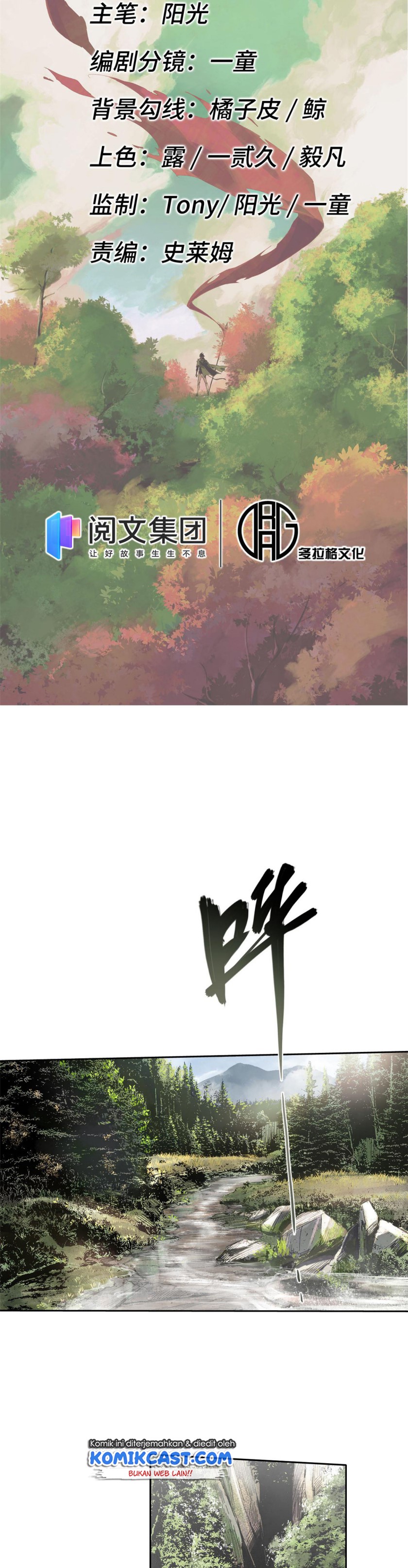 Eternal Kingdom Chapter 08 Gambar 5