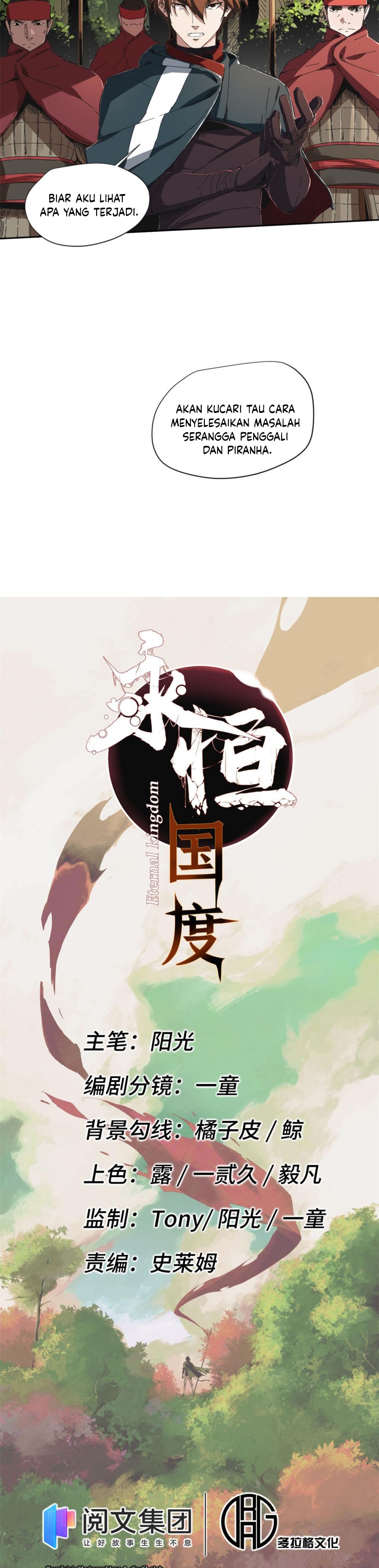 Eternal Kingdom Chapter 12 Gambar 3