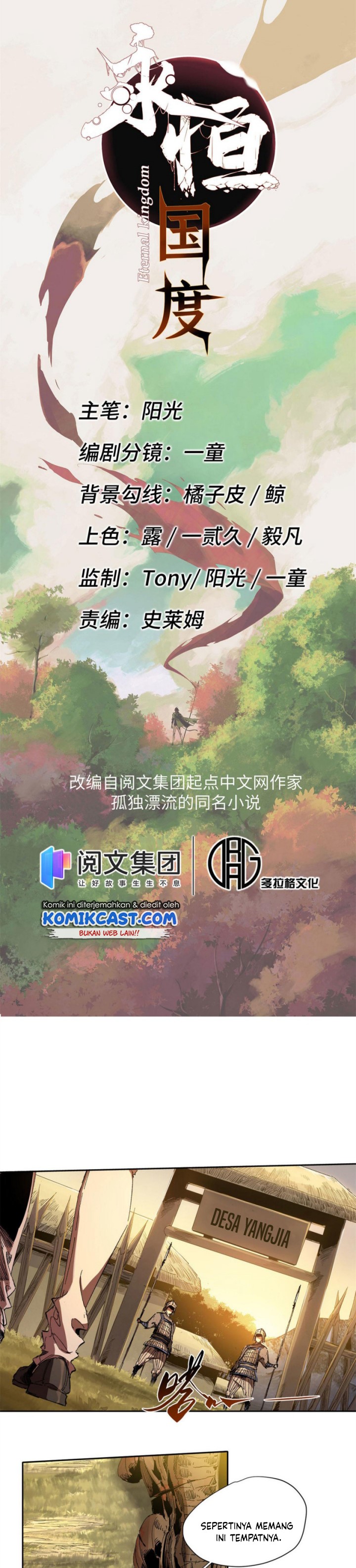 Eternal Kingdom Chapter 19 Gambar 4