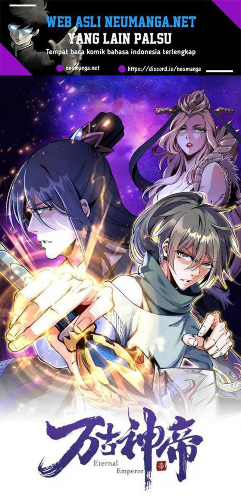 Eternal God Emperor Chapter 29 Gambar 2