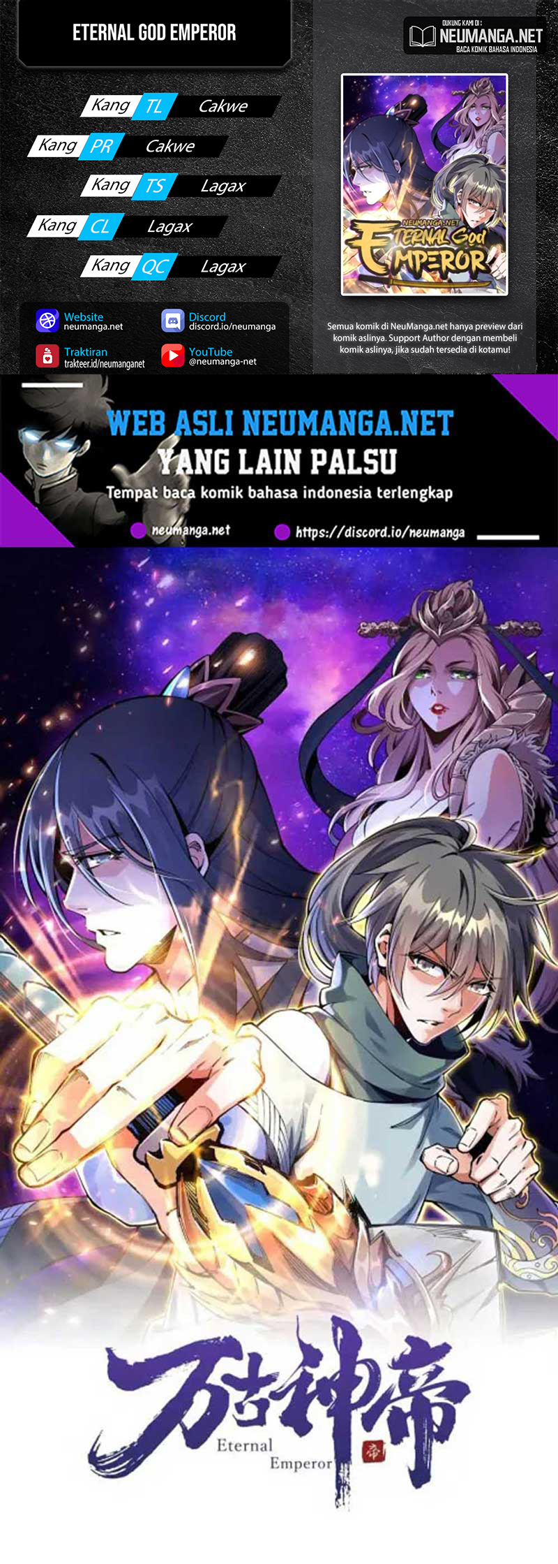 Eternal God Emperor Chapter 36 Gambar 1