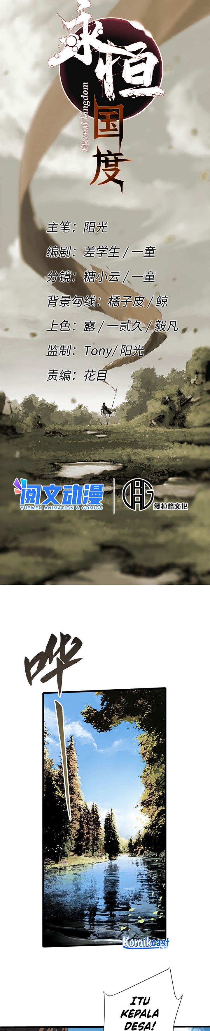 Eternal Kingdom Remake Chapter 17 Gambar 3