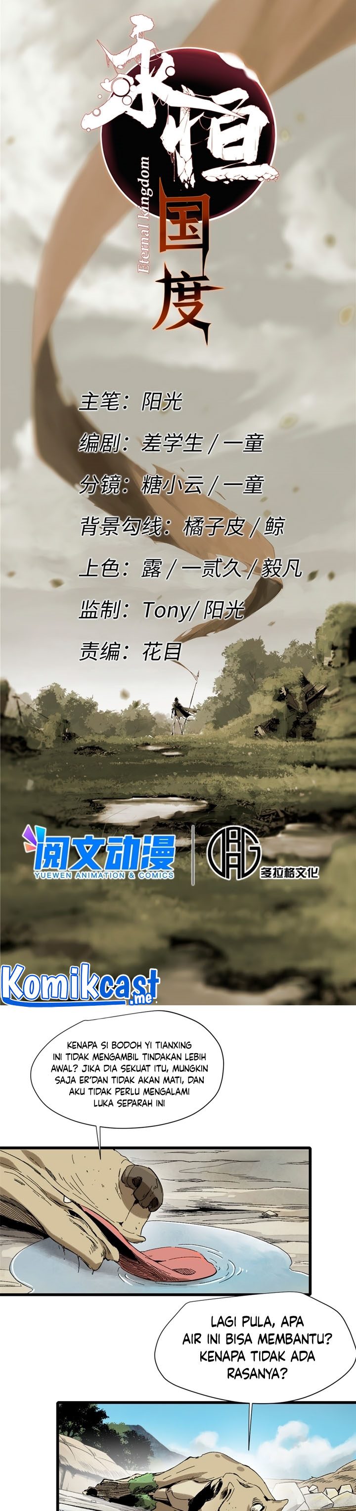 Eternal Kingdom Remake Chapter 29 Gambar 4