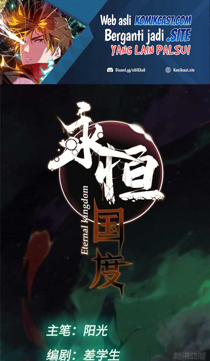 Eternal Kingdom Remake Chapter 72 Gambar 1