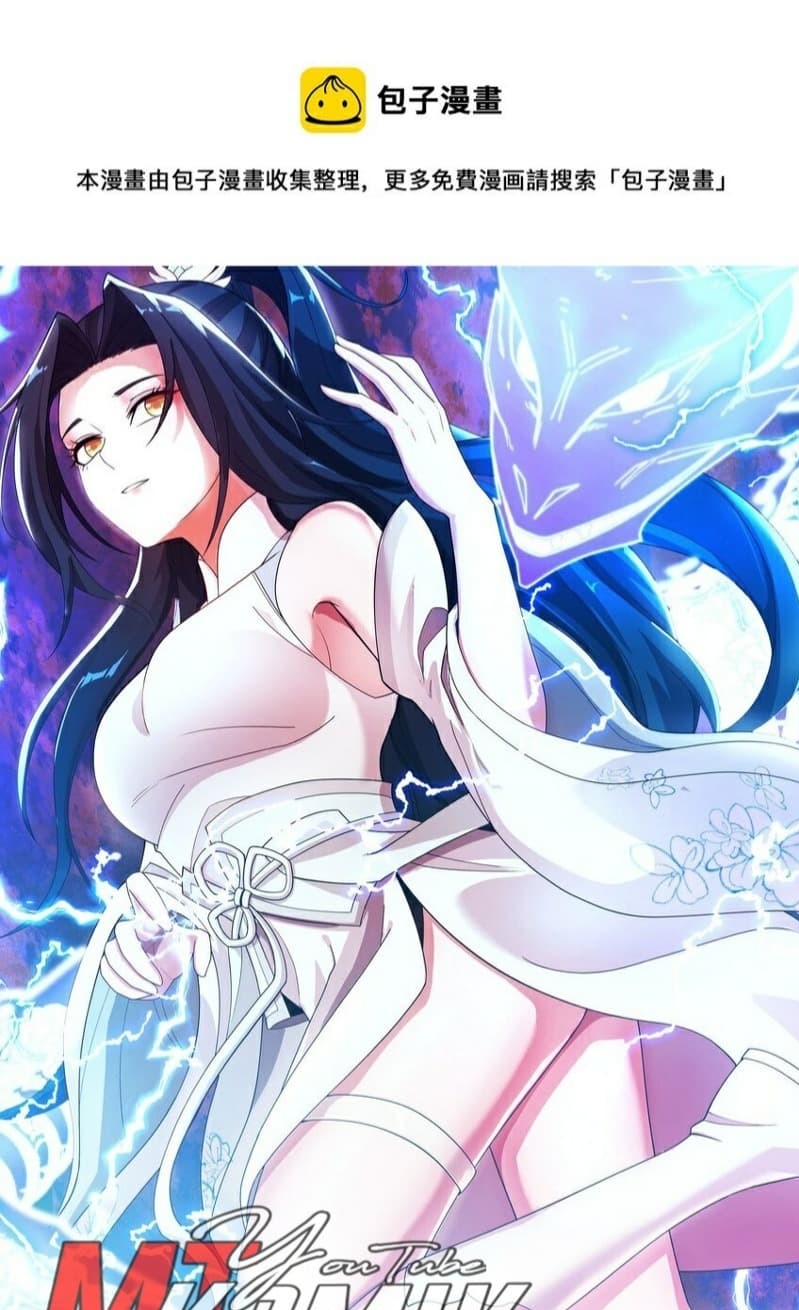Eternal Life Chapter 02 Gambar 2