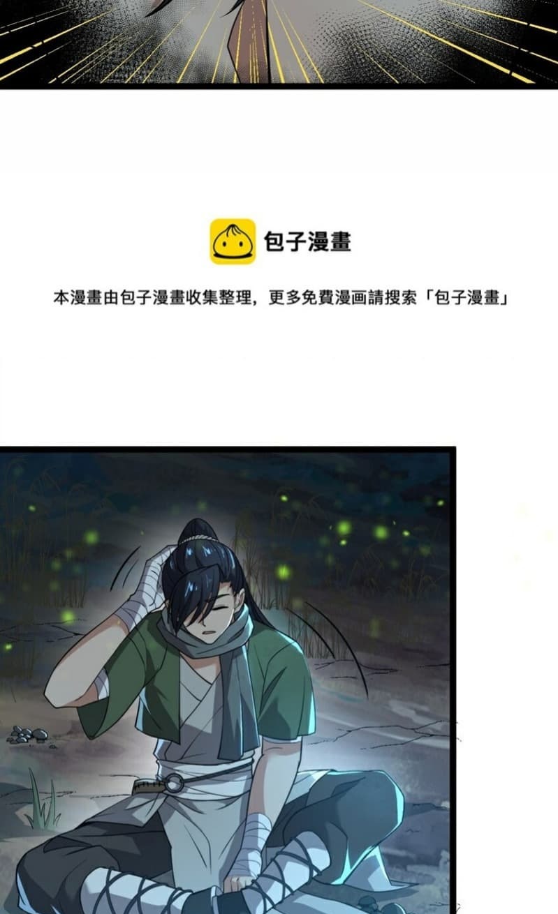 Eternal Life Chapter 02 Gambar 6