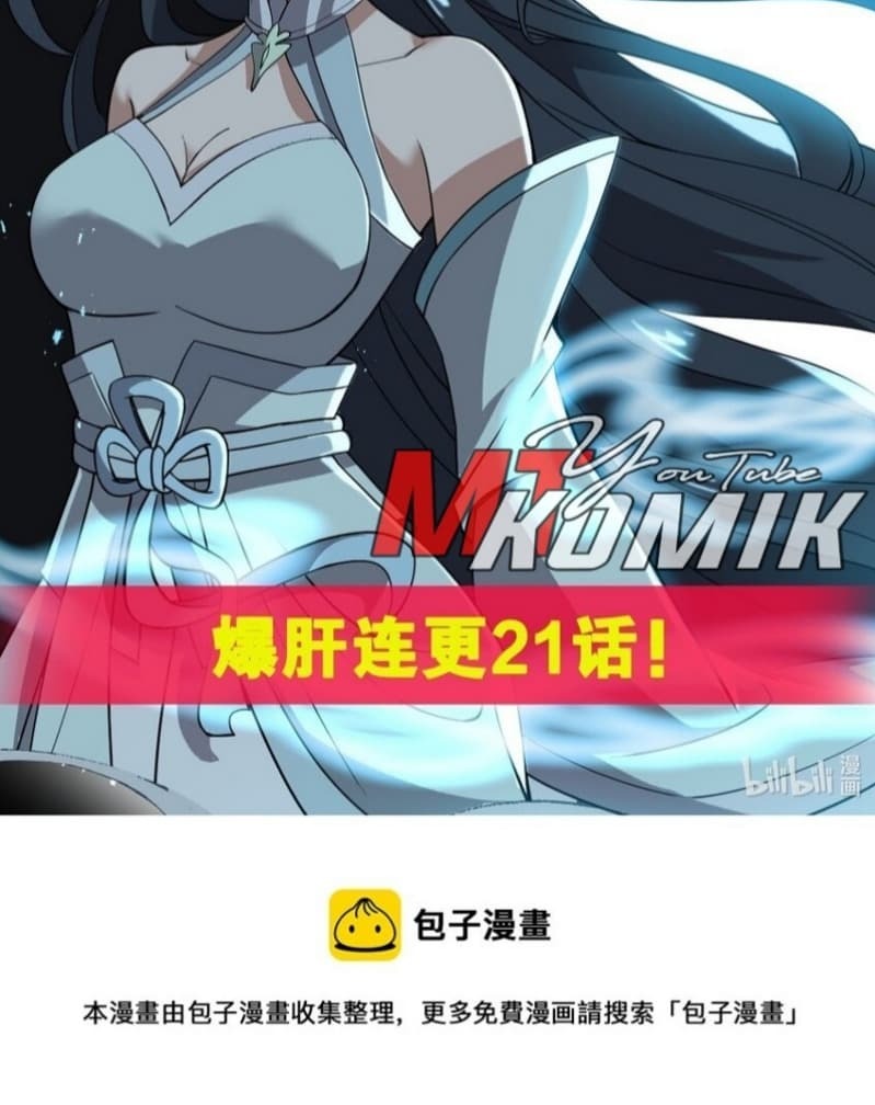 Eternal Life Chapter 02 Gambar 69