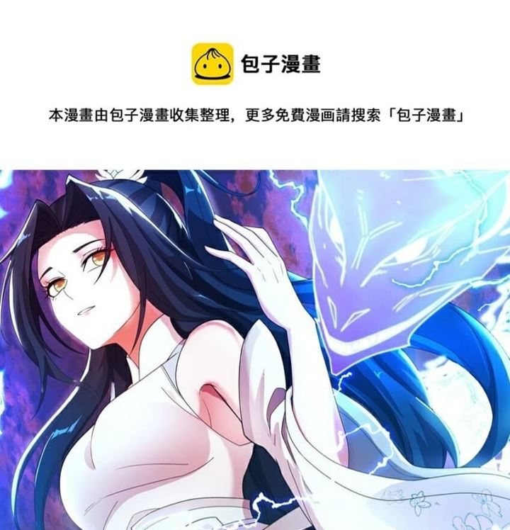 Eternal Life Chapter 04 Gambar 3