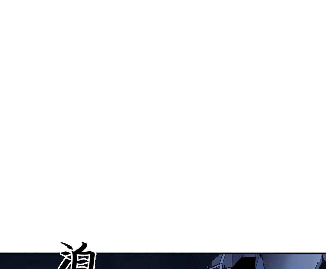 Eternal Tribulation Chapter 02 Gambar 193