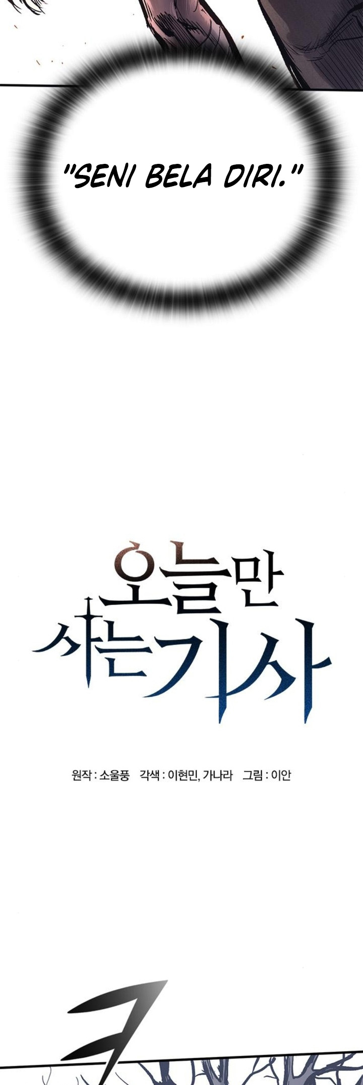 Eternally Regressing Knight Chapter 33 Gambar 4