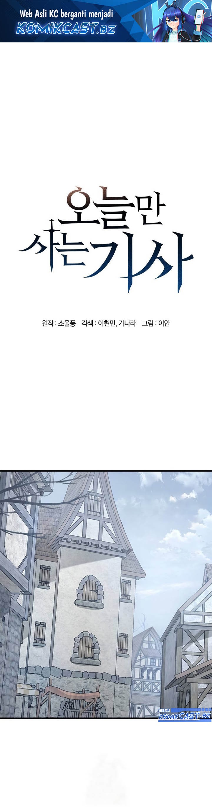 Eternally Regressing Knight Chapter 35 Gambar 2