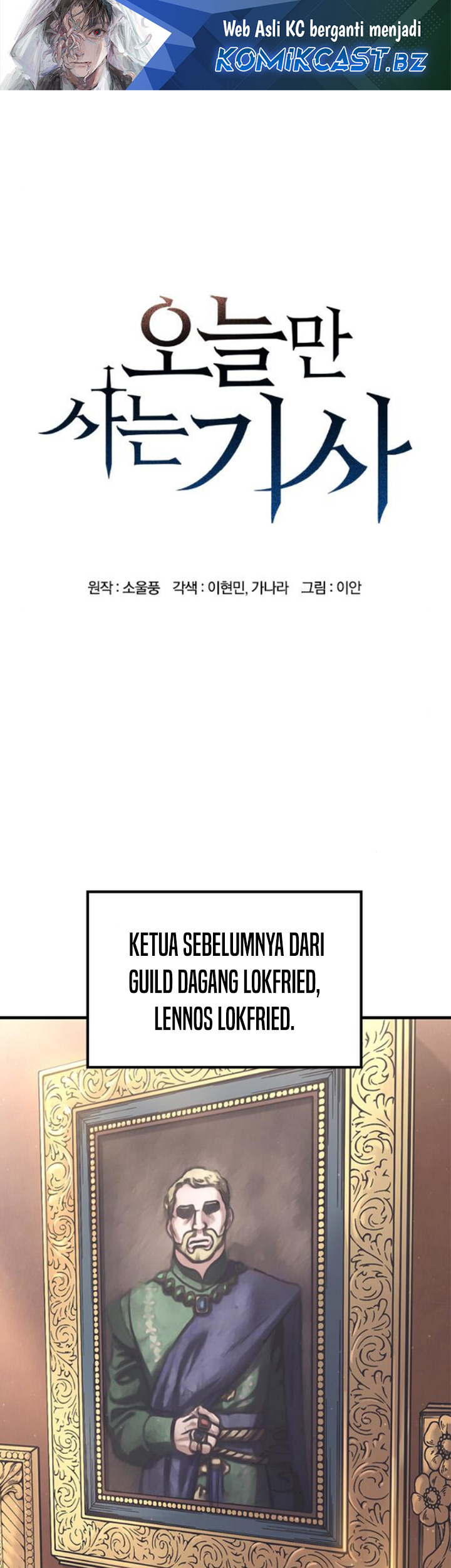 Eternally Regressing Knight Chapter 37 Gambar 2