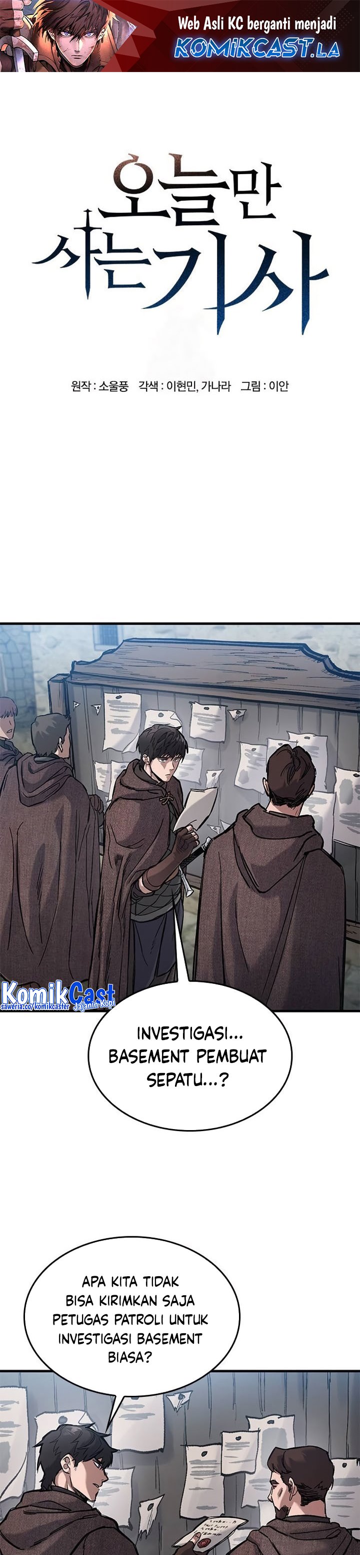 Eternally Regressing Knight Chapter 41 Gambar 2