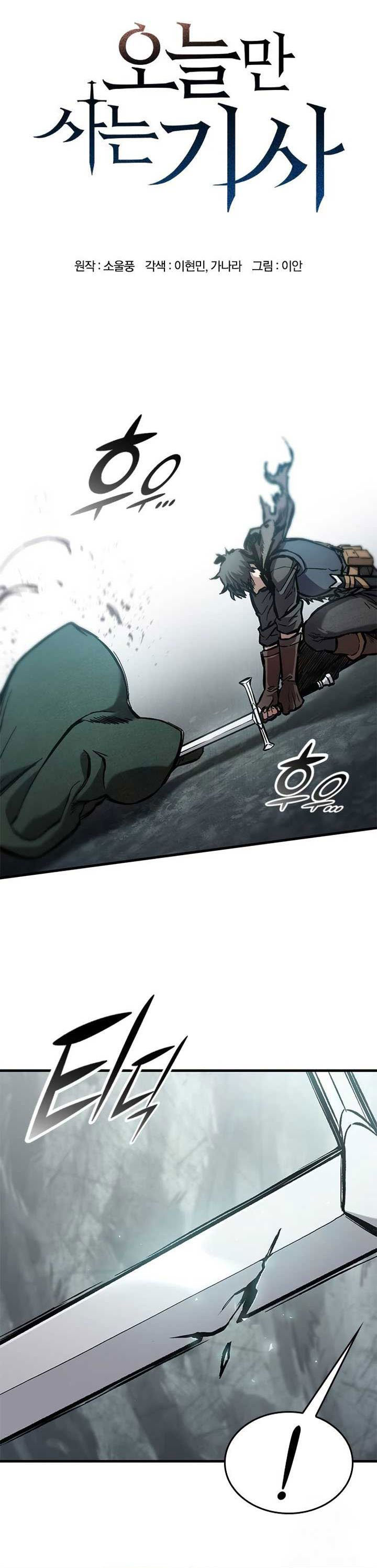 Eternally Regressing Knight Chapter 44 Gambar 4
