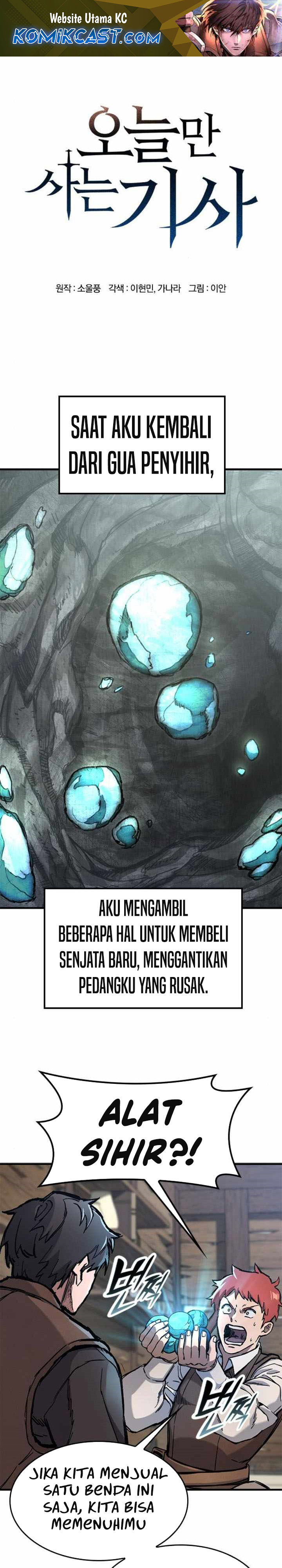 Eternally Regressing Knight Chapter 49 Gambar 2